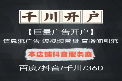 某品牌信息流竞价广告的成功案例分享