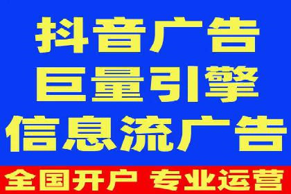SEM优化托管助力企业转型案例