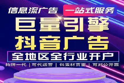 SEM代运营机构成功案例：提升品牌曝光率的秘诀