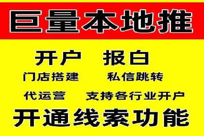 推广信息流广告的创意设计及执行案例